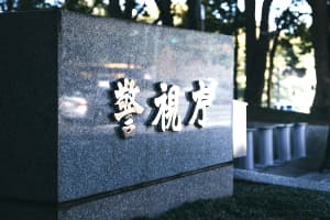 刑事弁護・被害者支援